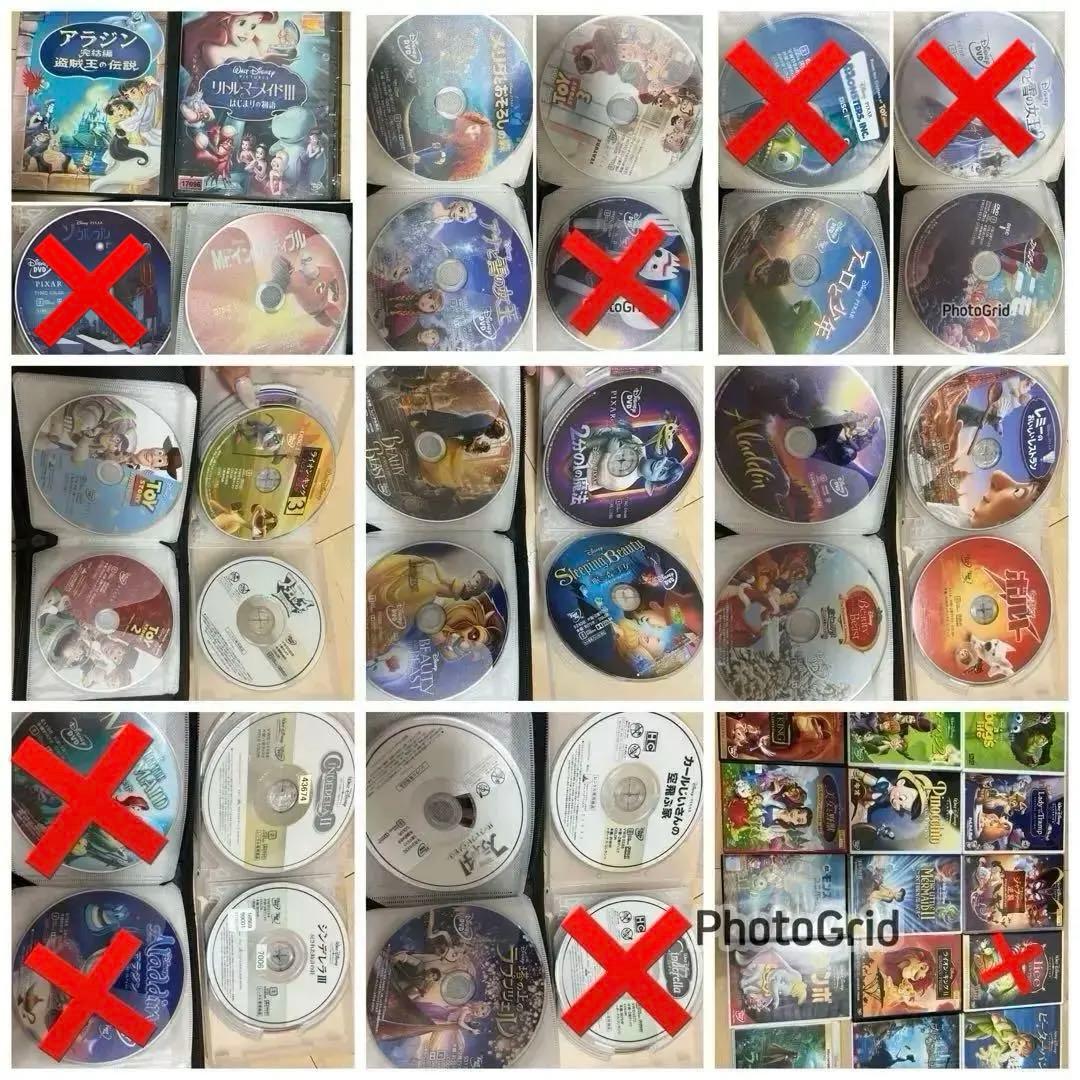 ディズニーDVD