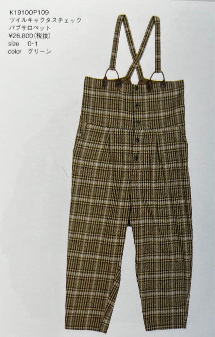 Kapital ツイルキャクタスチェックパブサロペット