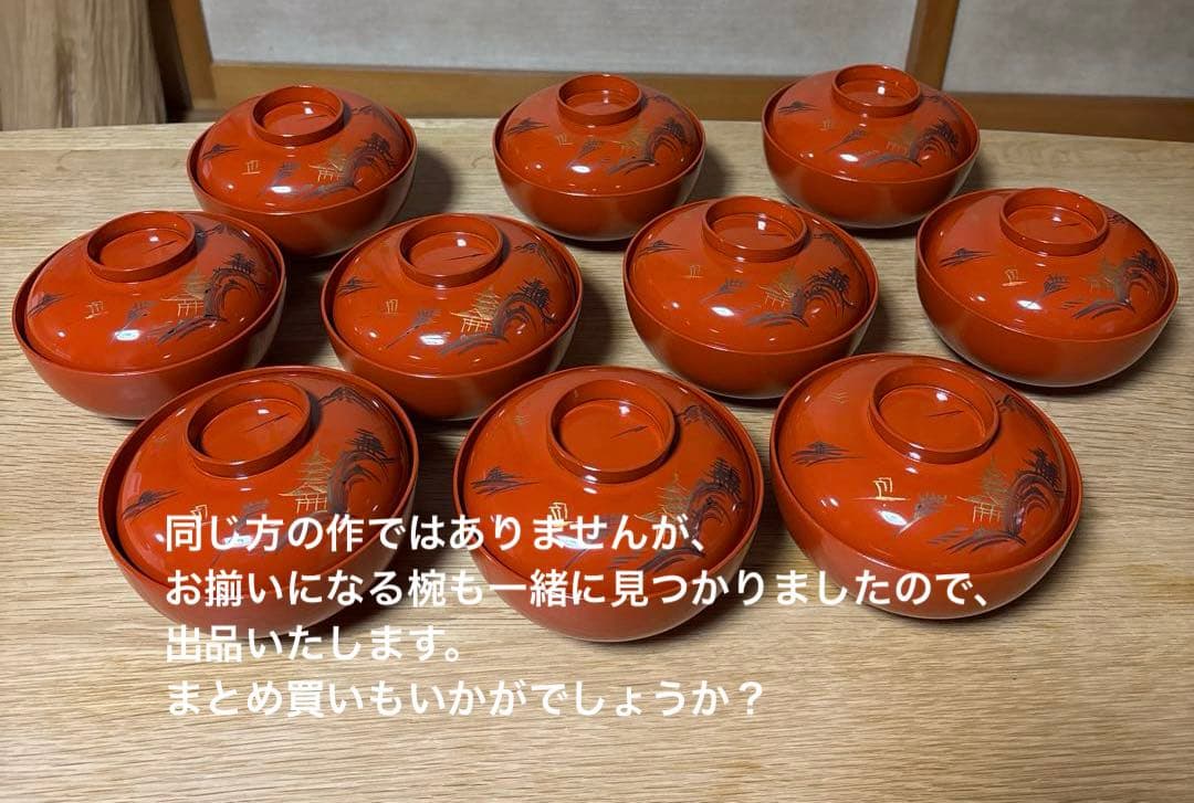 お値下げ中！会席盆 10枚組石山為七作 洗朱 角布塗り(別出品でお椀あります)