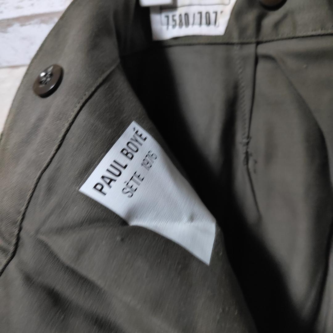 フランス軍 ミリタリー 76C M64 古着 パンツ デッドストック 軍パン
