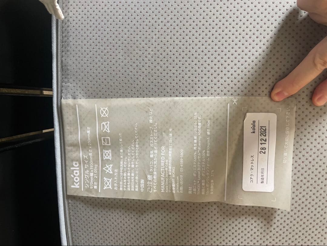 New コアラマットレス　シングル