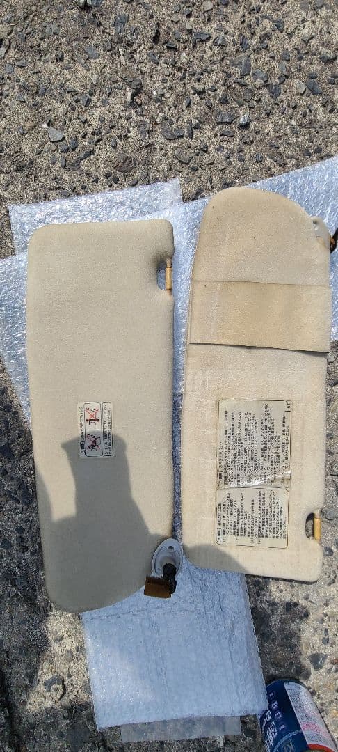 サンバイザー ベージュ 2個セットランクル80