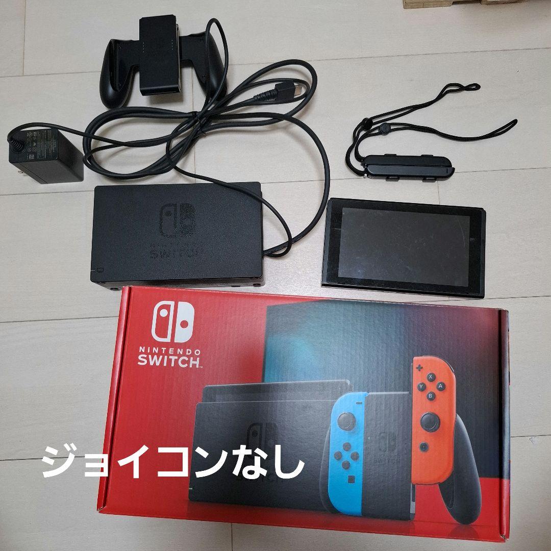 Nintendo Switch本体　付属品　箱セット（Joy-Conなし）