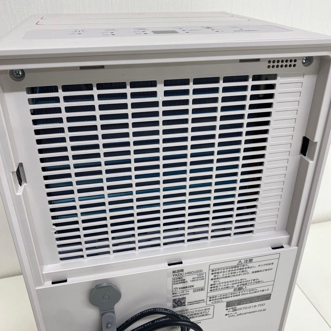 24年製 山善 衣類乾燥除湿機 YDC‐H60