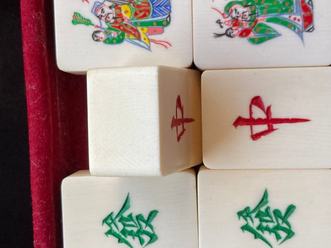 麻雀牌【最高級素材】