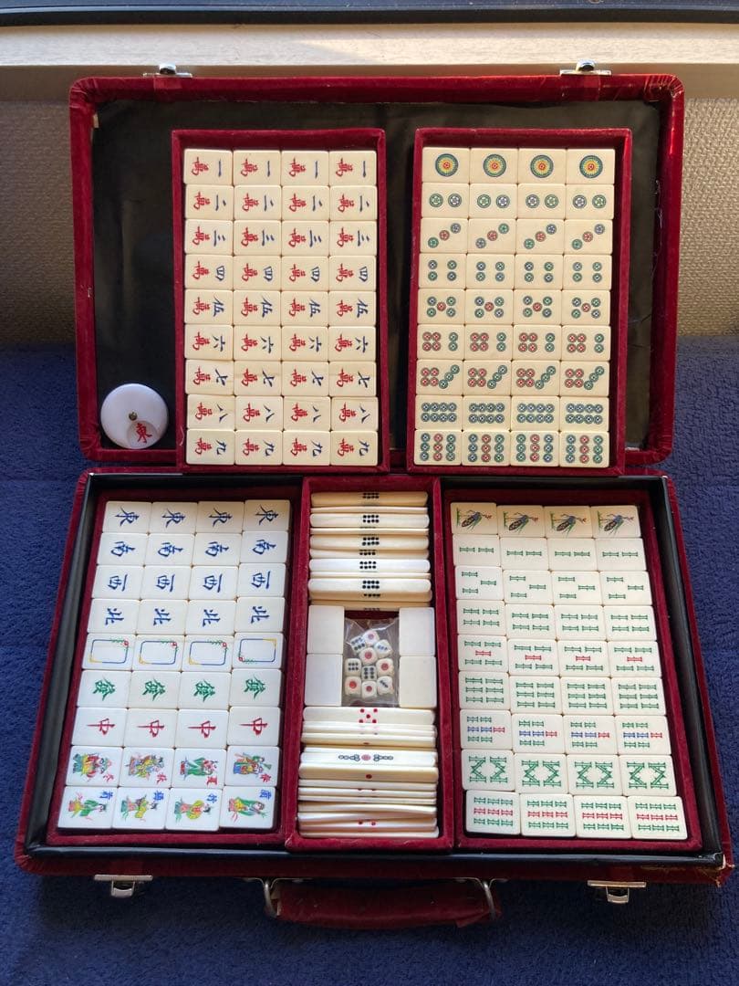 麻雀牌【最高級素材】