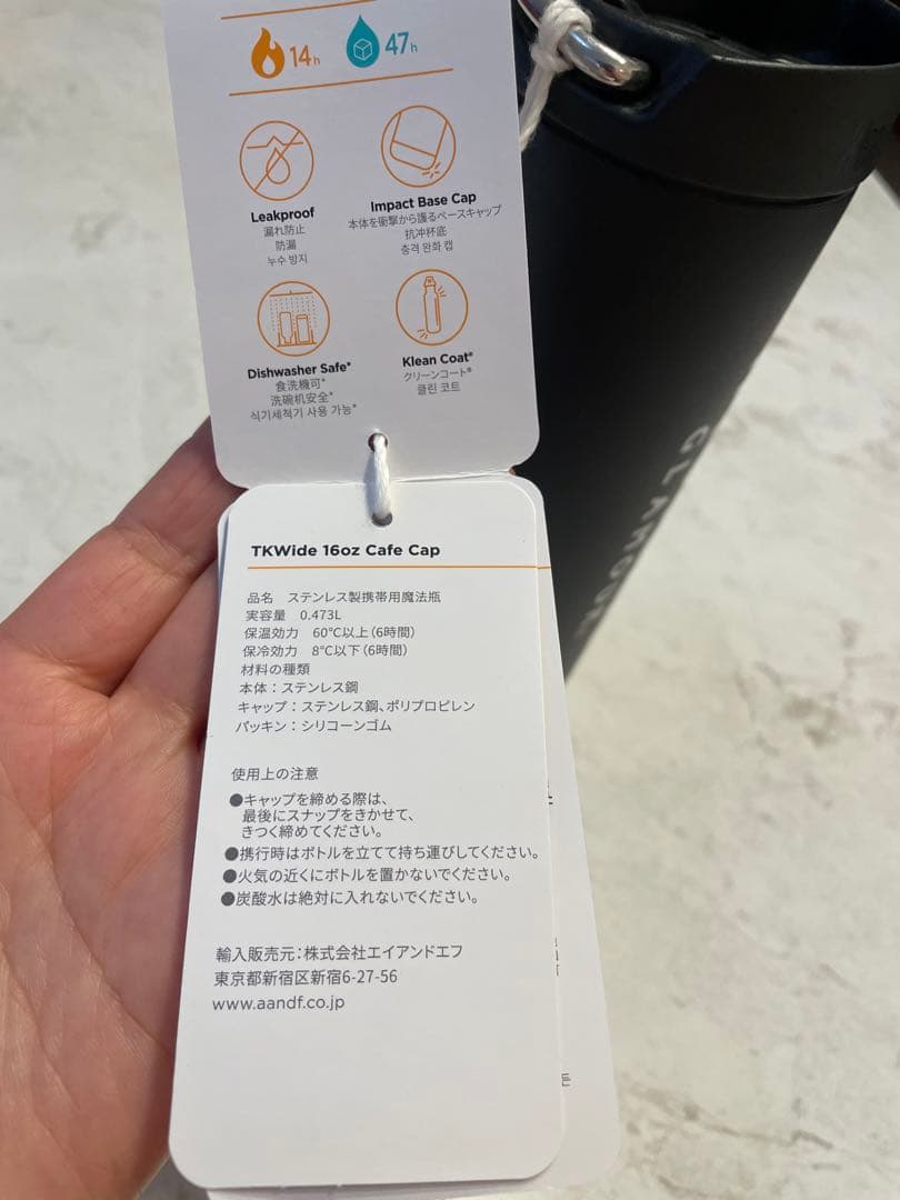 新品未使用　ヒステリックグラマー　ステンレスボトル