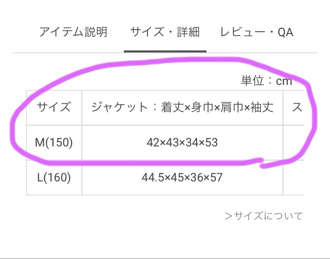 ⭐︎新品　メゾピアノ　卒服　ジャケット＆スカート&リボンセット