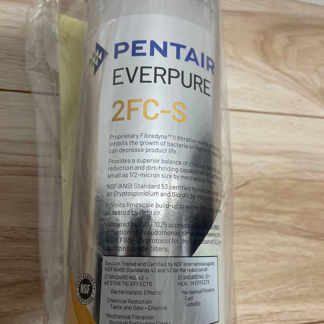 PENTAIR EVERPURE 2FC-S浄水器カートリッジ