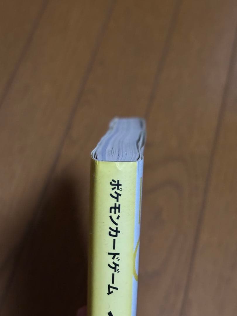 ポケモンカードゲームイラストコレクション