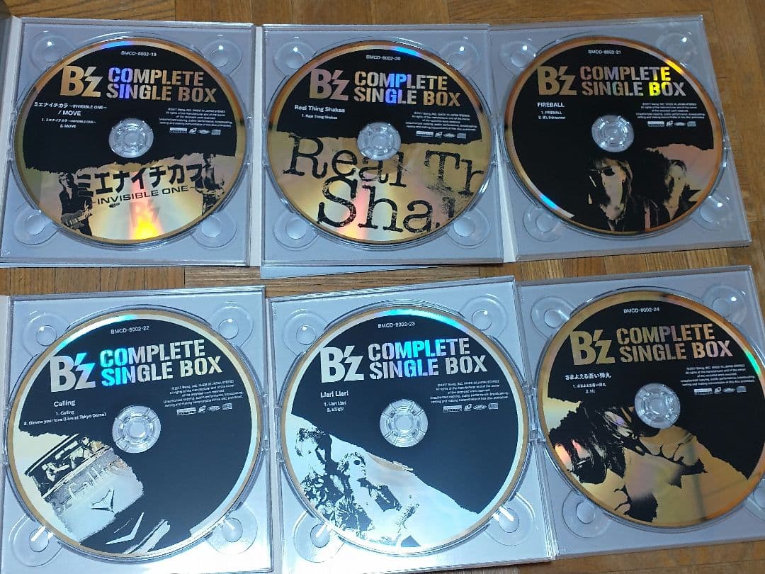 B’z COMPLETE SINGLE BOX 53CD
