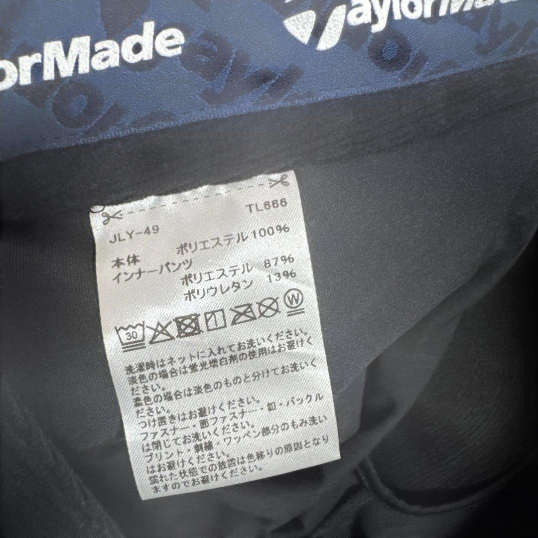 テーラーメイド セーター　スカート 上下　セットアップ　レディースM