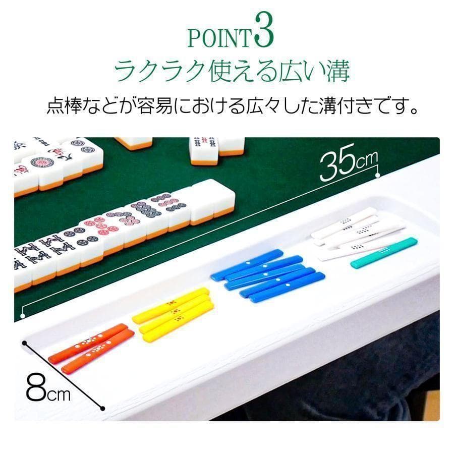 麻雀卓 麻雀牌 セット 折りたたみ 麻雀テーブル 手打ち 家庭用 黒 2769