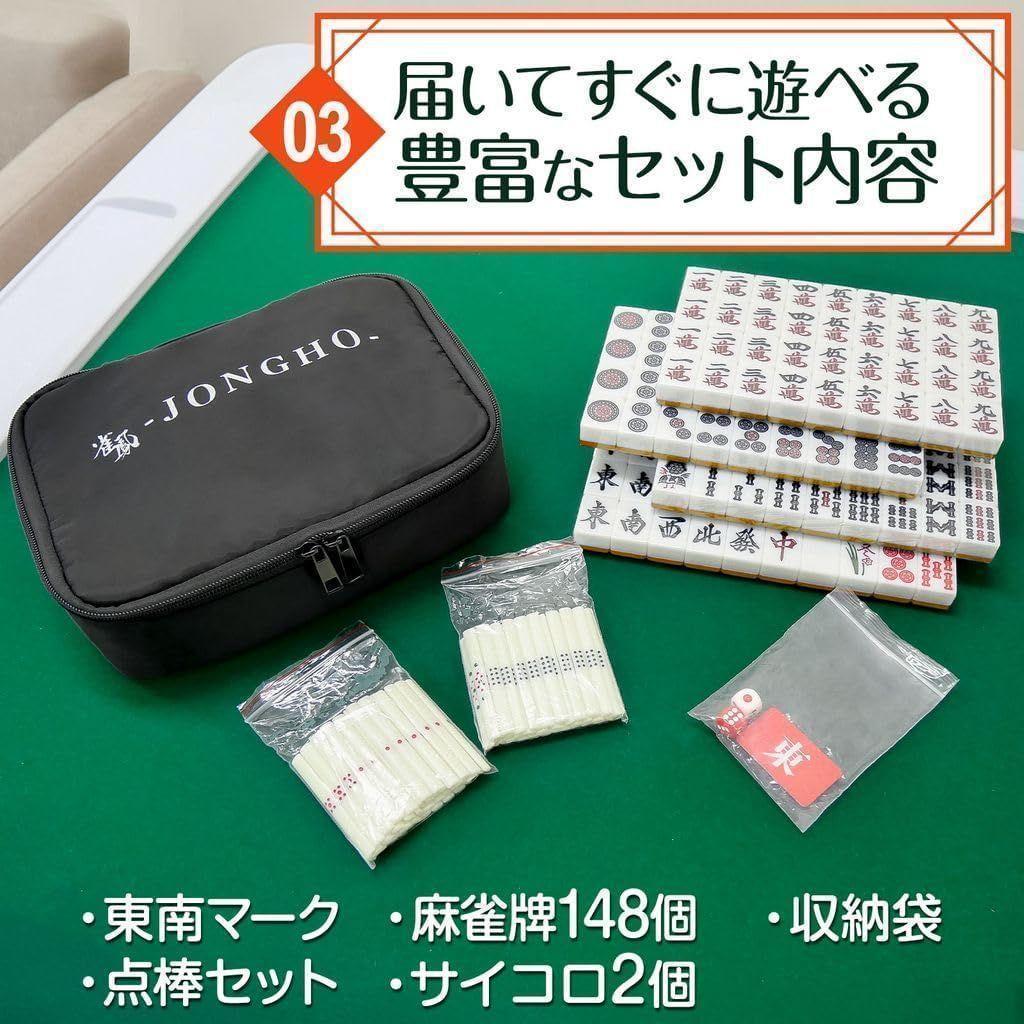 麻雀卓 麻雀牌 セット 折りたたみ 麻雀テーブル 手打ち 家庭用 黒 2769