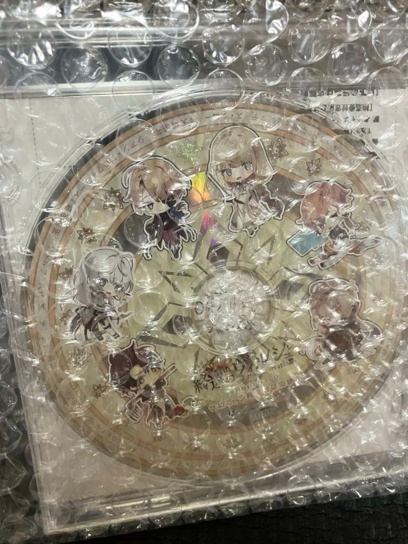 Nintendo Switch 終遠のヴィルシュ ＋特典ドラマCD3枚