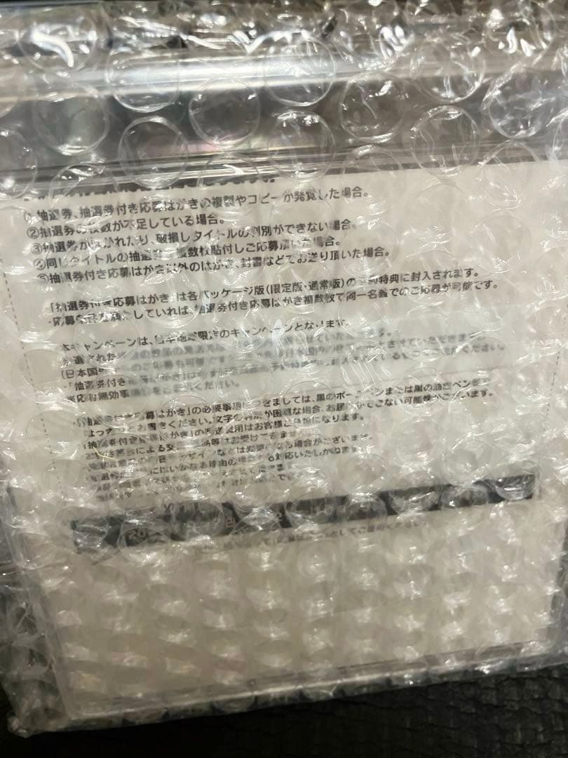 Nintendo Switch 終遠のヴィルシュ ＋特典ドラマCD3枚