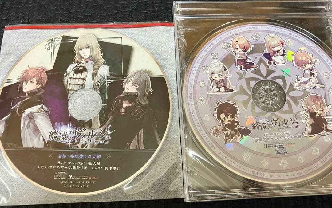 Nintendo Switch 終遠のヴィルシュ ＋特典ドラマCD3枚