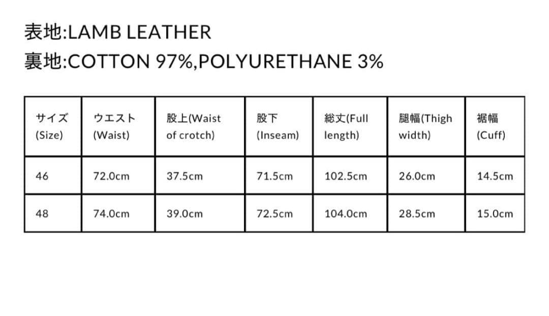 専用定価47万　国内正規品　Rick owens Mastodon レザーパンツ