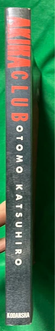 【講談社】AKIRA CLUB＋映画パンフレット / 大友克洋