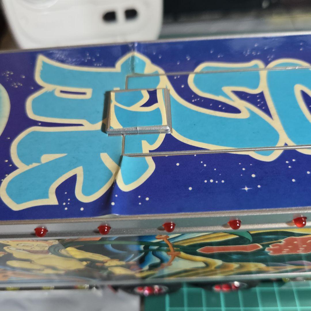 トラック野郎突撃一番星　青島文化教材社スカイネットラジコン　デコトラ