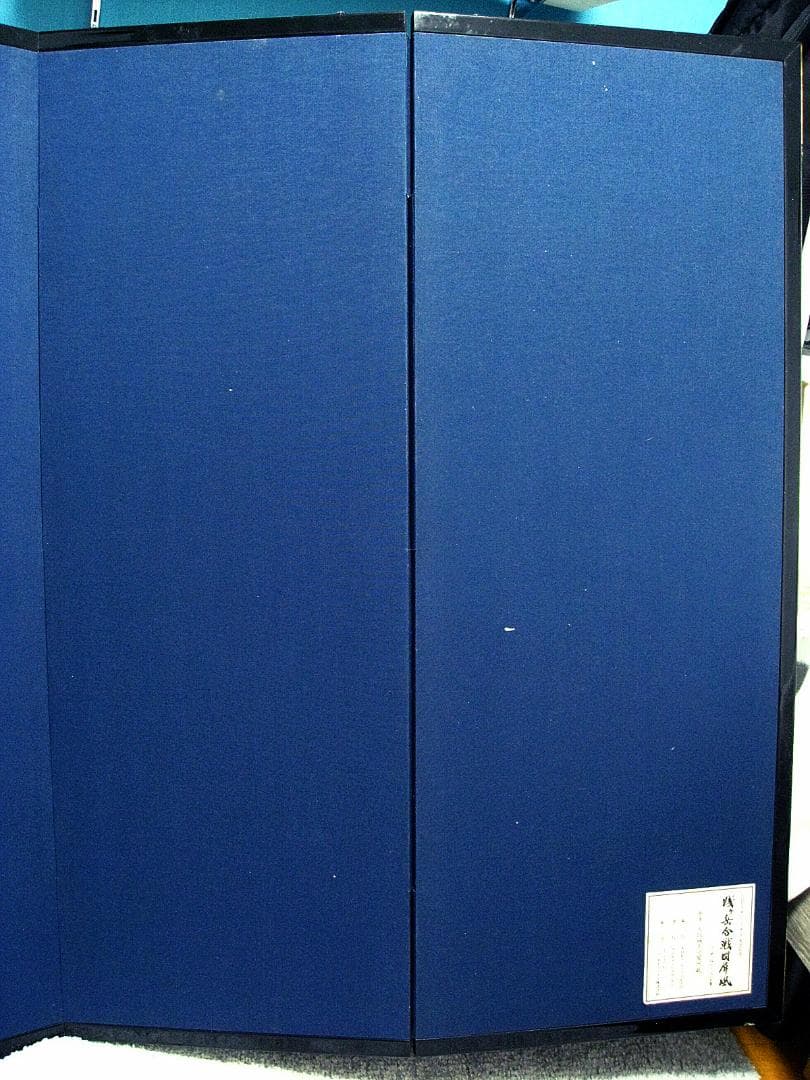 #希少 #レア #NHK #賤ヶ岳合戦図屏風 #複製画 #一隻 #大河鎧兜日本刀