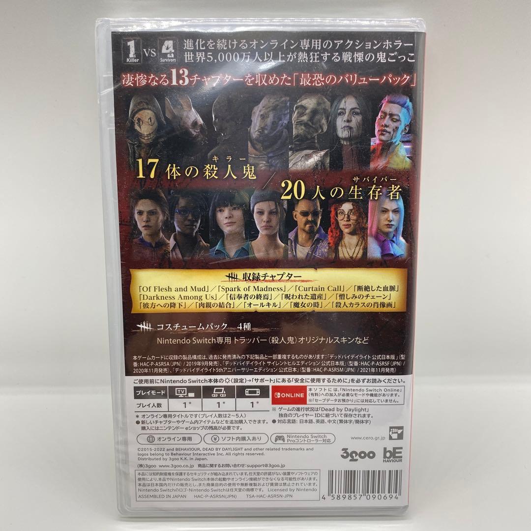 Nintendo Switch Dead by Daylight Ultimate Edition