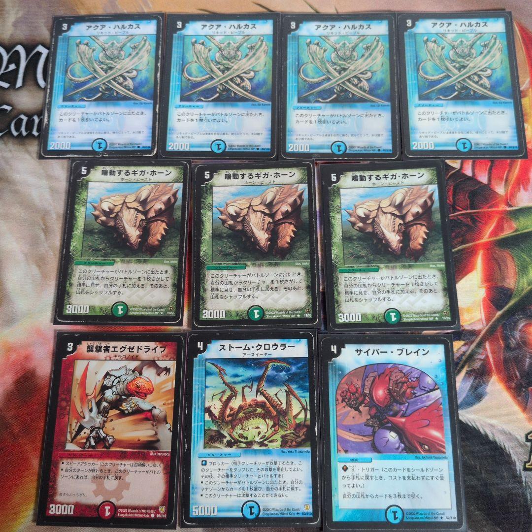 【デュエマクラシック05】赤青緑ボルバルザーク デッキ