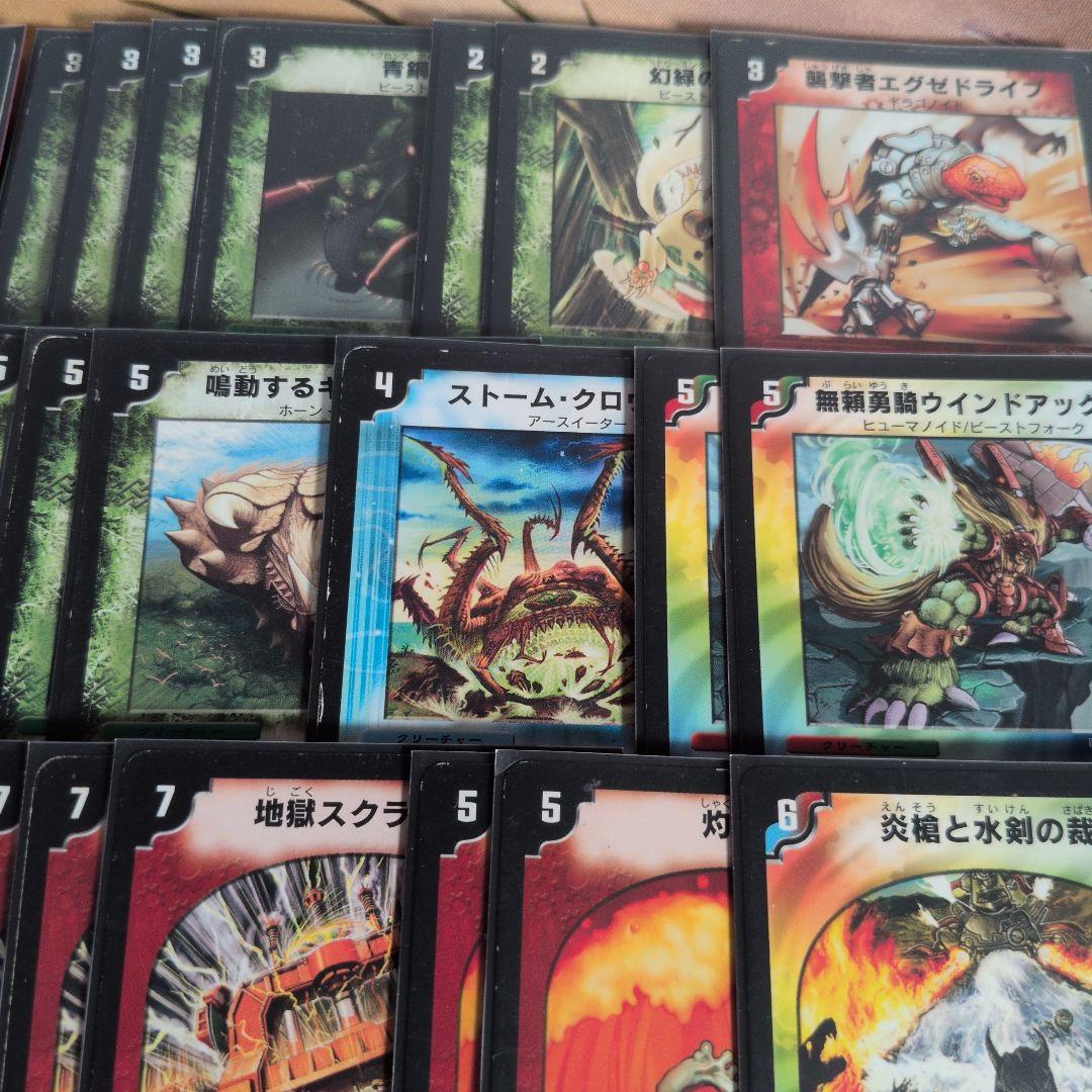 【デュエマクラシック05】赤青緑ボルバルザーク デッキ