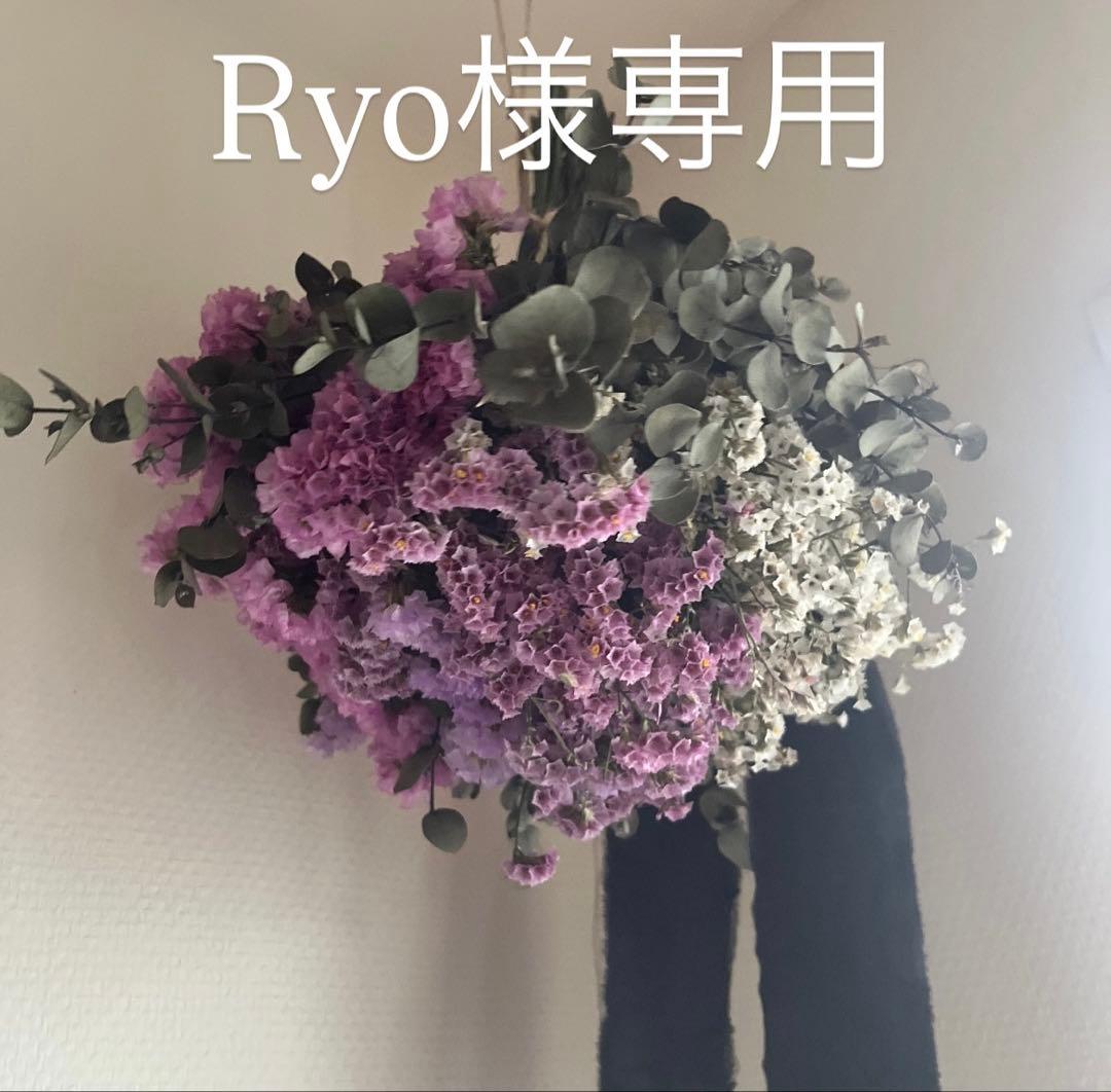 フラワー・リース Ryo
