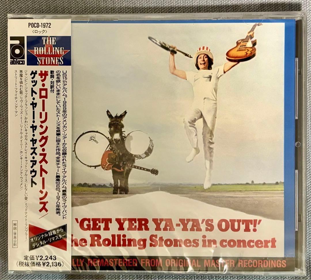 The Rolling Stones CD全13タイトル未開封多數！