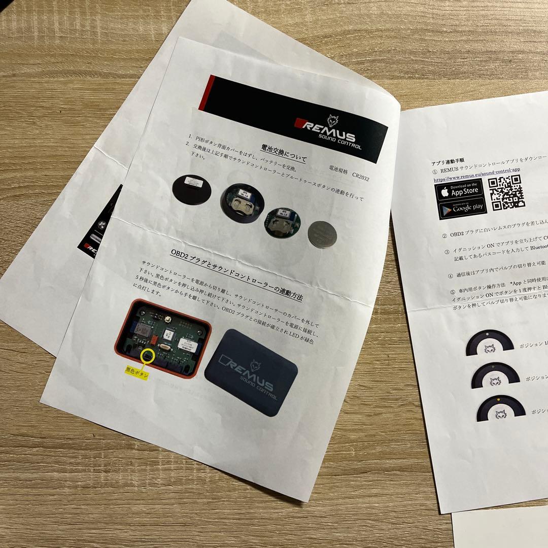 【美品】レムス可変マフラー ミニクーパーS F55