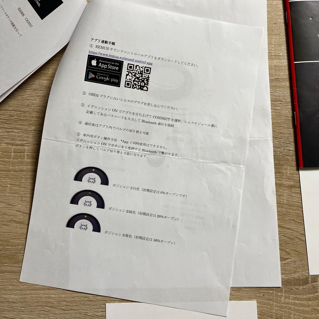 【美品】レムス可変マフラー ミニクーパーS F55