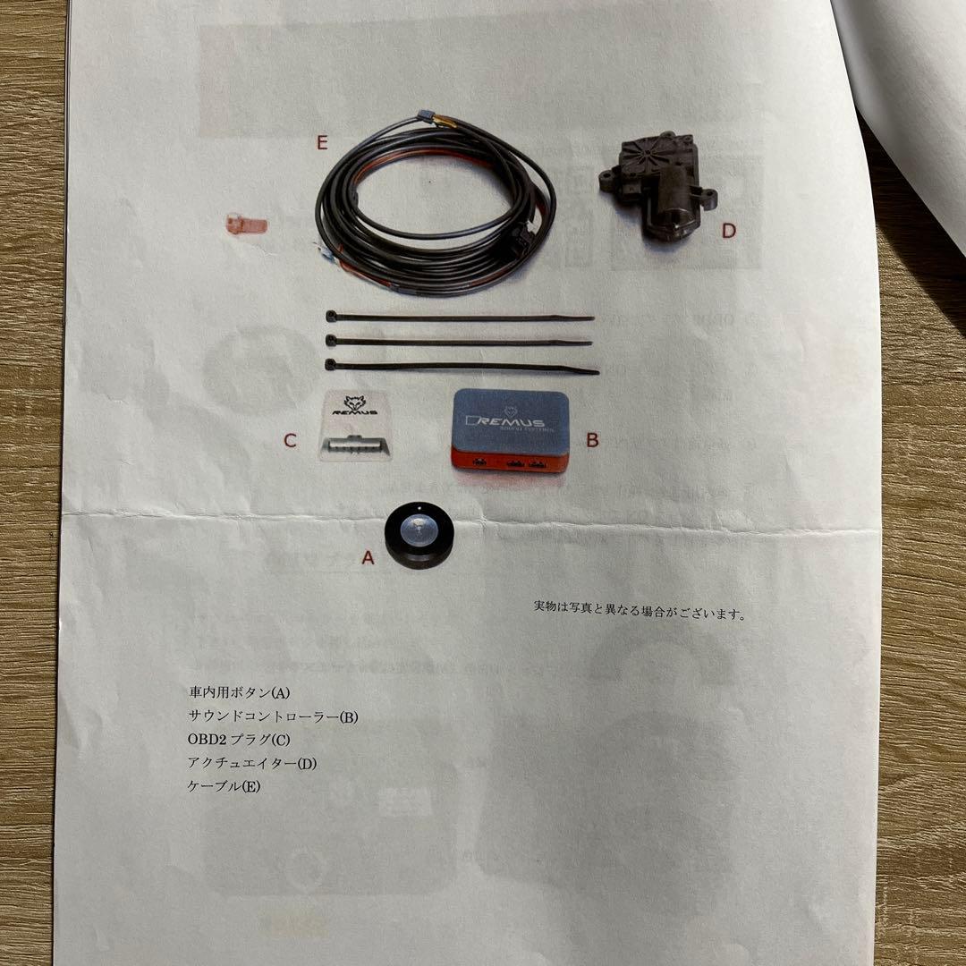 【美品】レムス可変マフラー ミニクーパーS F55