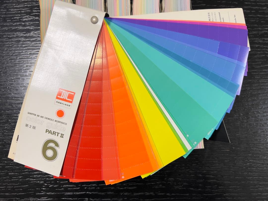 DICカラーガイド　1〜6