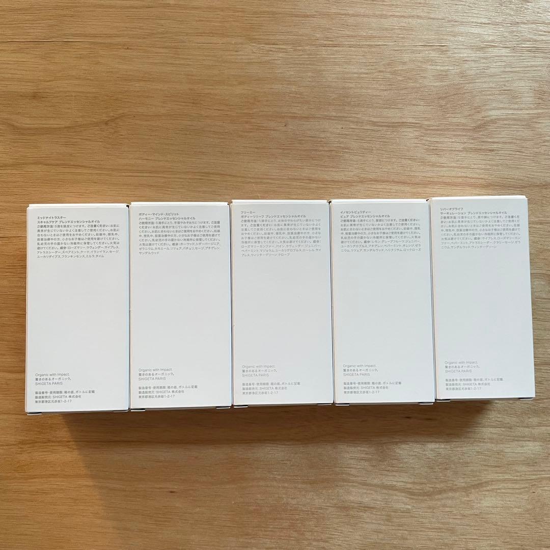 SHIGETA シゲタ エッセンシャルオイル