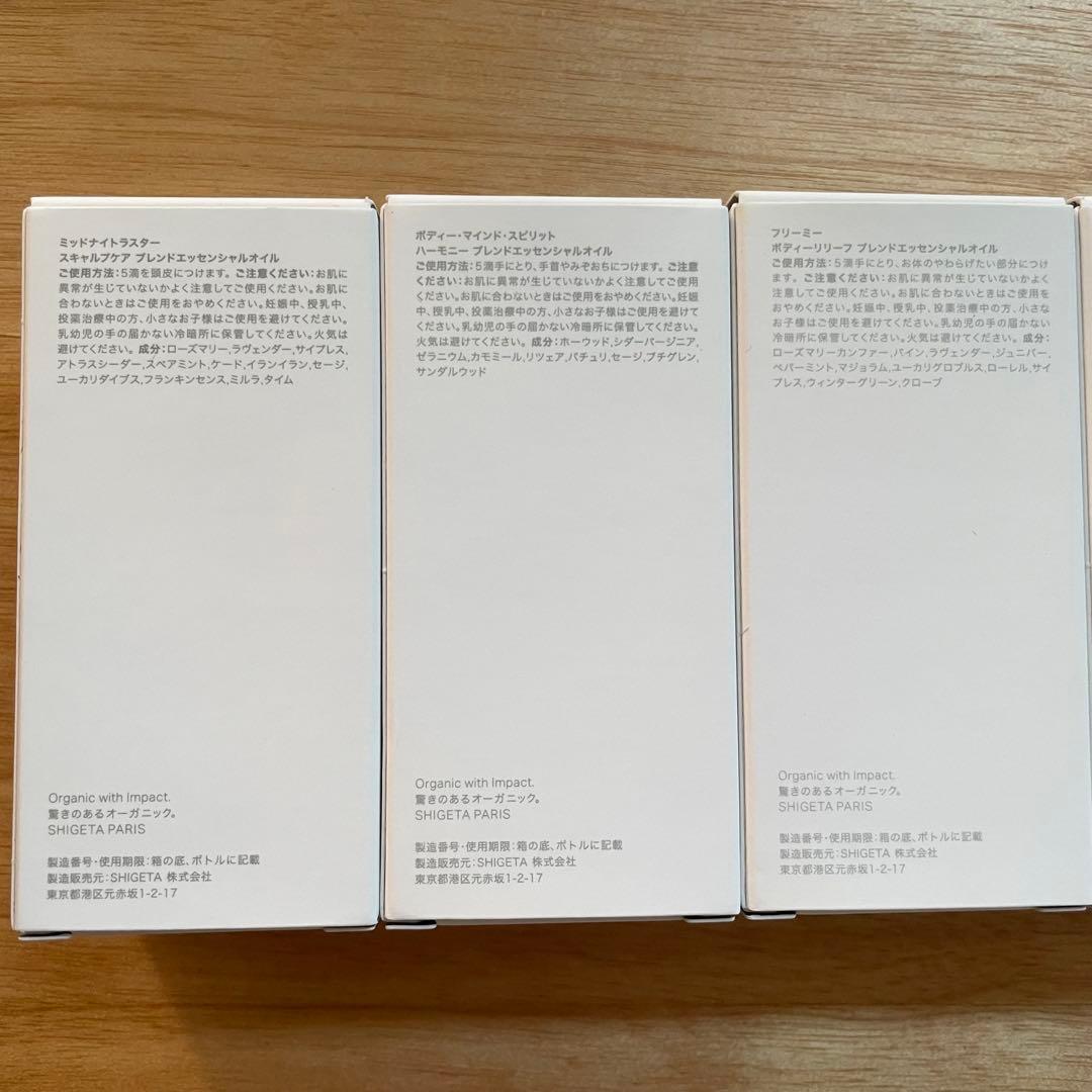 SHIGETA シゲタ エッセンシャルオイル