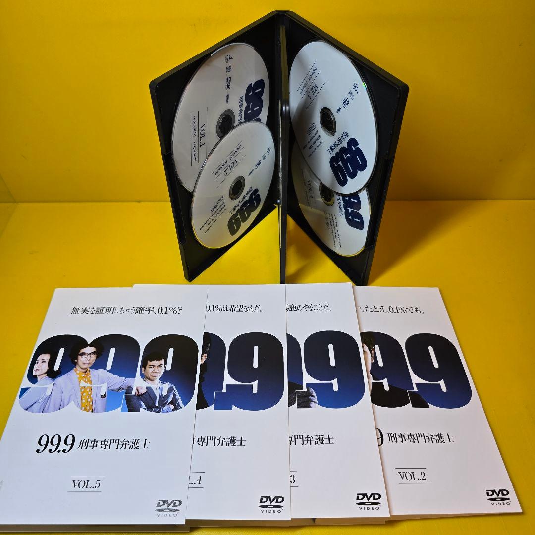 新品ケース交換済み　99.9 刑事専門弁護士1+2+劇場版+SP 全12巻