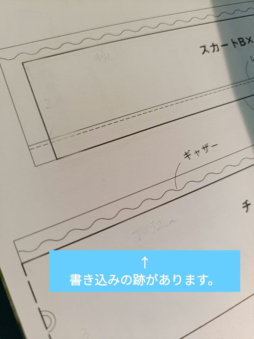 ※専用※値下げ　古本　ジェニードール服レシピ本３冊セット