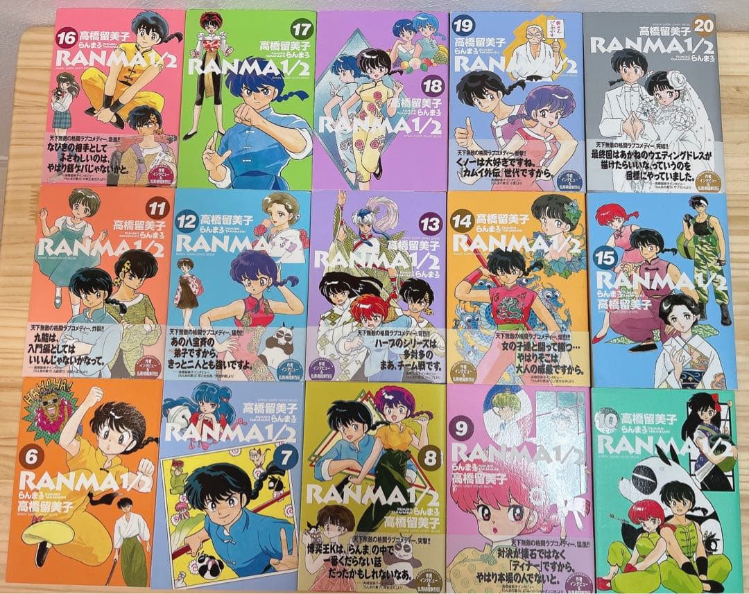 ♦︎ らんま1/2 ワイド版　全巻セット