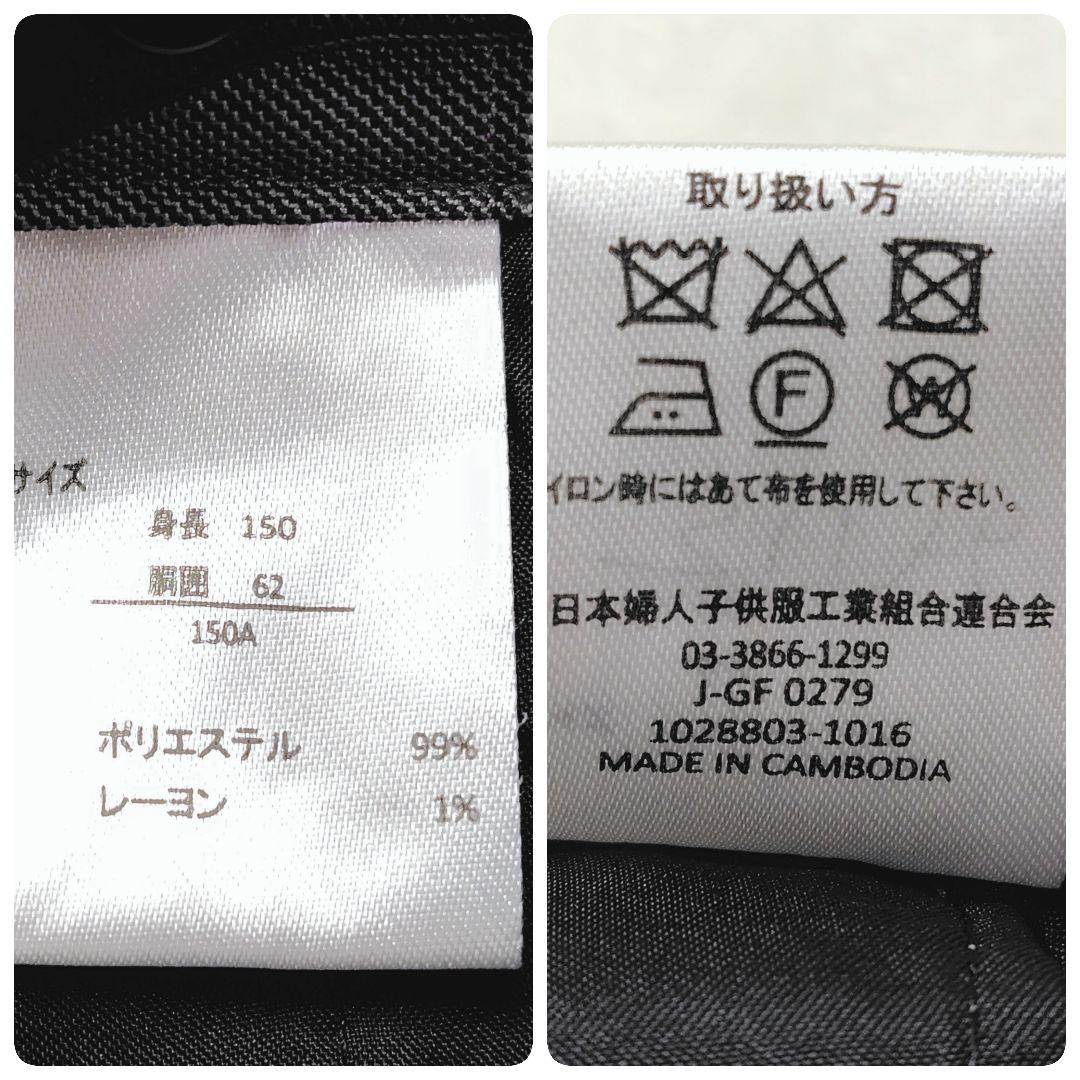 極美品✨ワンダーファクトリー 男子 150 卒業式 フォーマルスーツ 5点セット