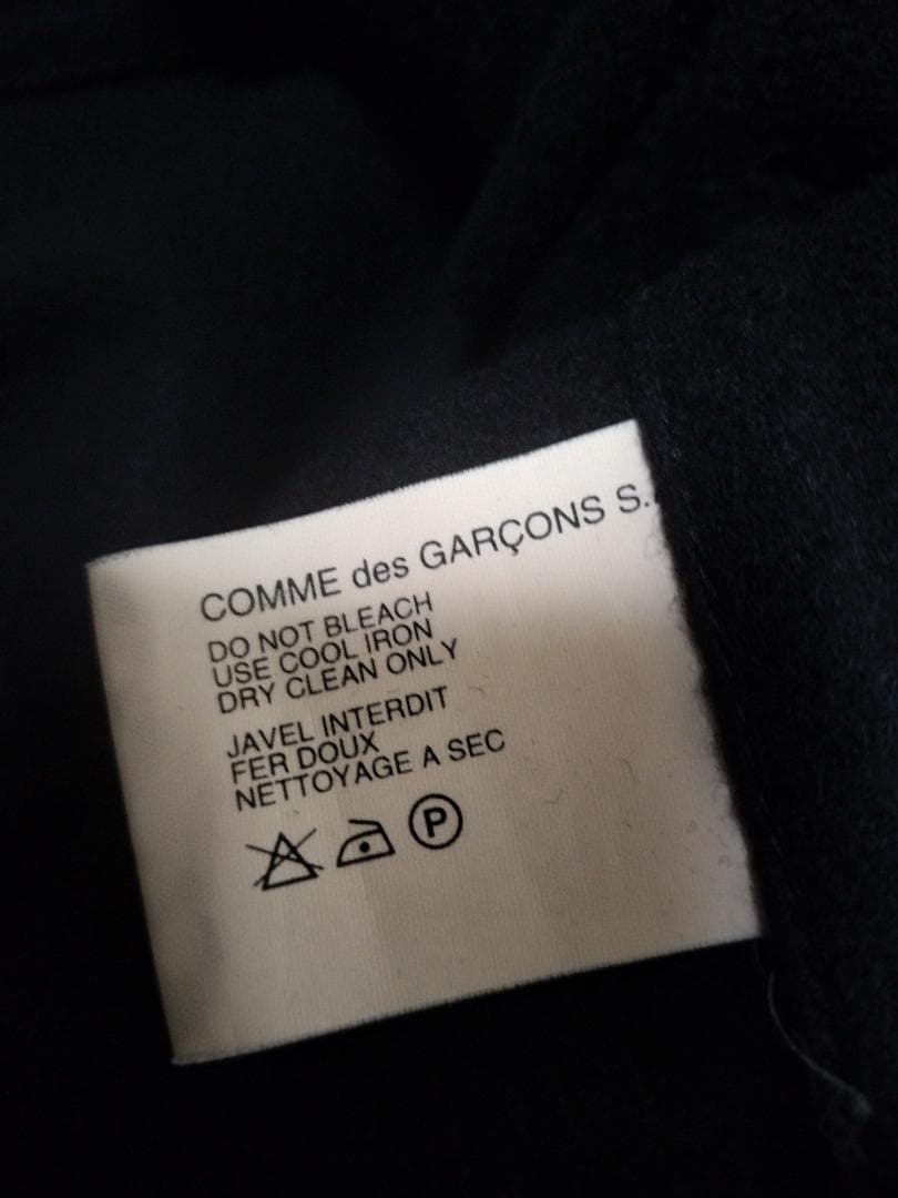 コムデギャルソンシャツ/90s//裾ドッキングダブルブレストコート/フランス製