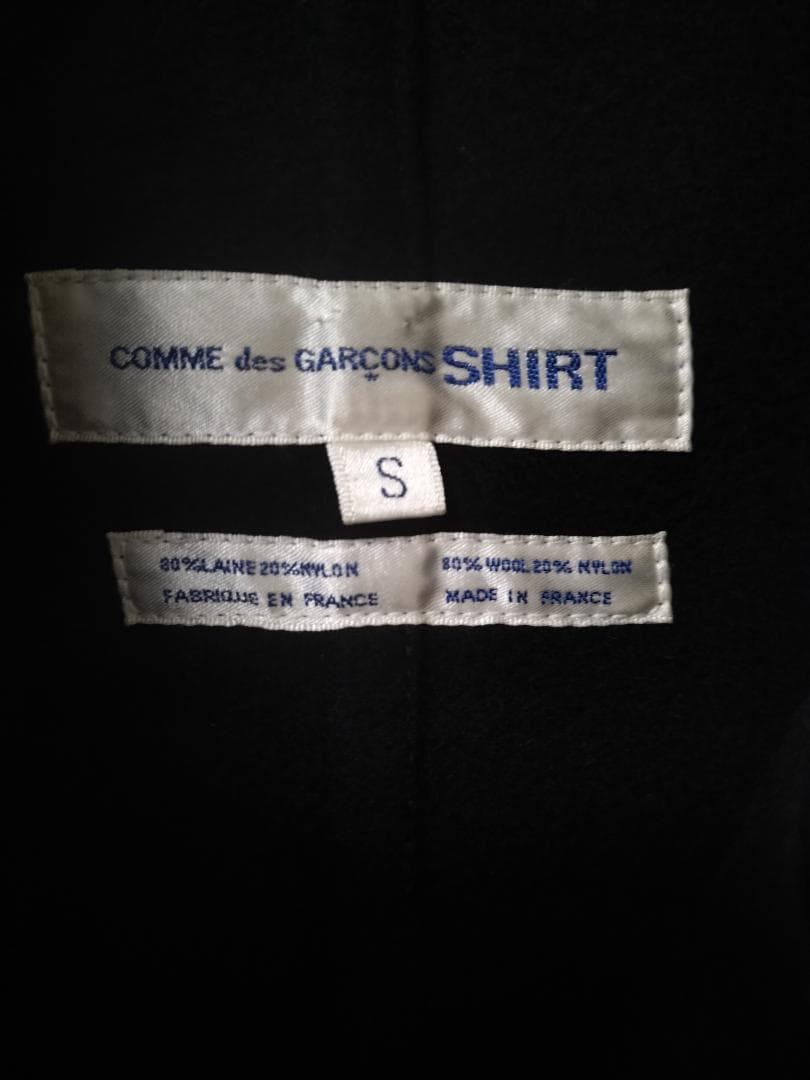 コムデギャルソンシャツ/90s//裾ドッキングダブルブレストコート/フランス製