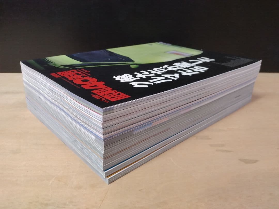 【信】昭和40年男　俺たちの時代vol.1〜6/総集編6冊 計12冊