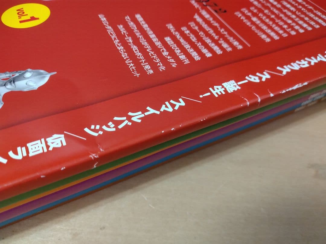 【信】昭和40年男　俺たちの時代vol.1〜6/総集編6冊 計12冊