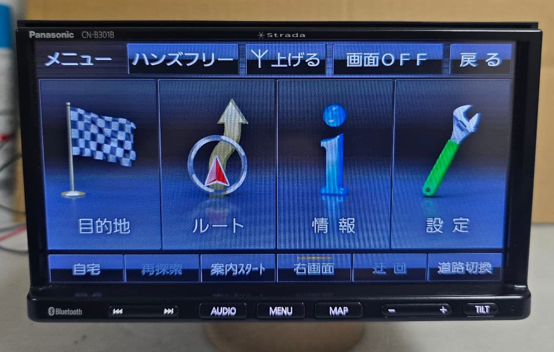 Panasonic CN-301B カーナビ Bluetooth機能搭載