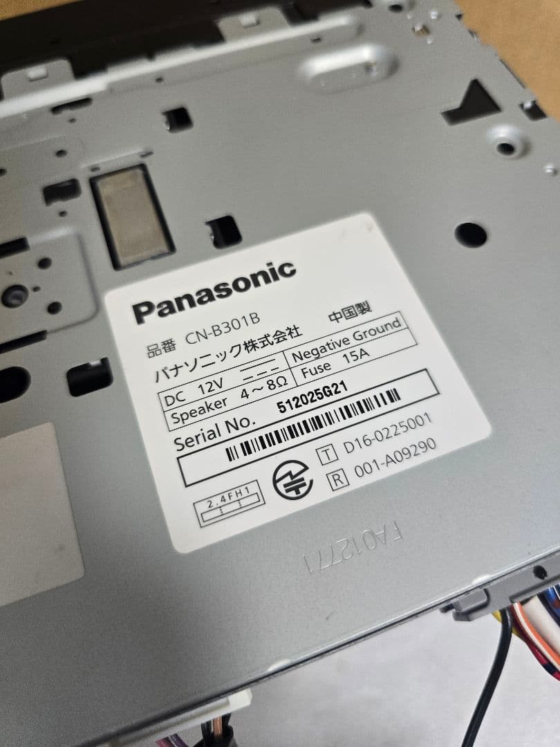 Panasonic CN-301B カーナビ Bluetooth機能搭載
