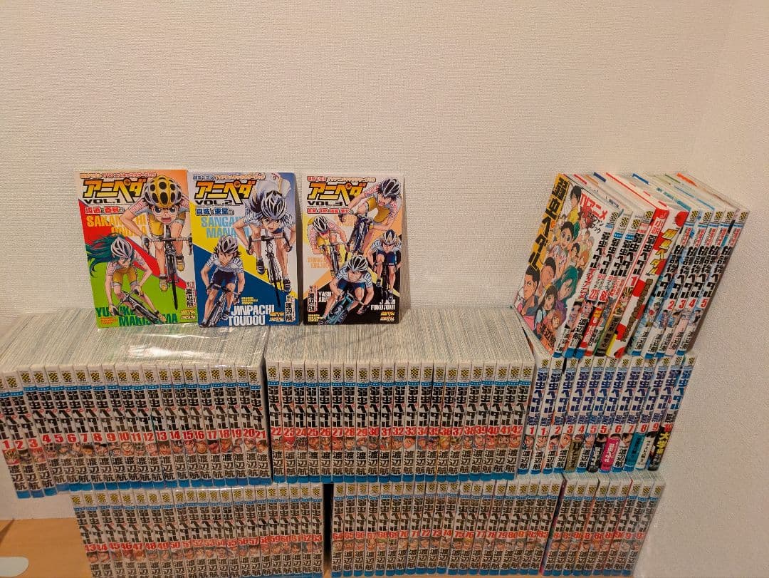 弱虫ペダル　1巻から92巻＋関連本 26冊　　　　　　計118冊