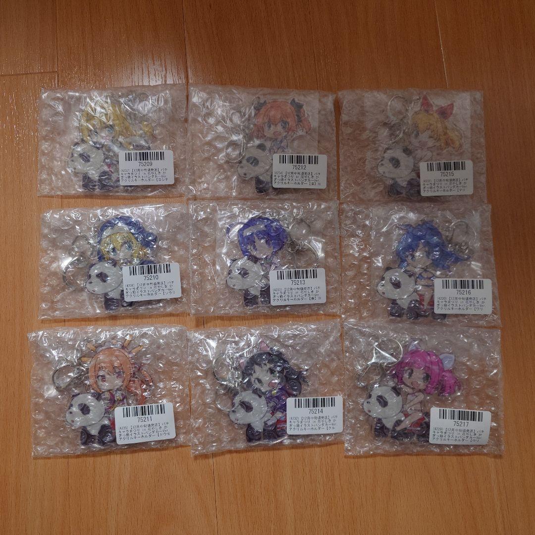 て*と様 かぎっ娘イラストパンダカーver.まとめ　アクリルキーホルダー