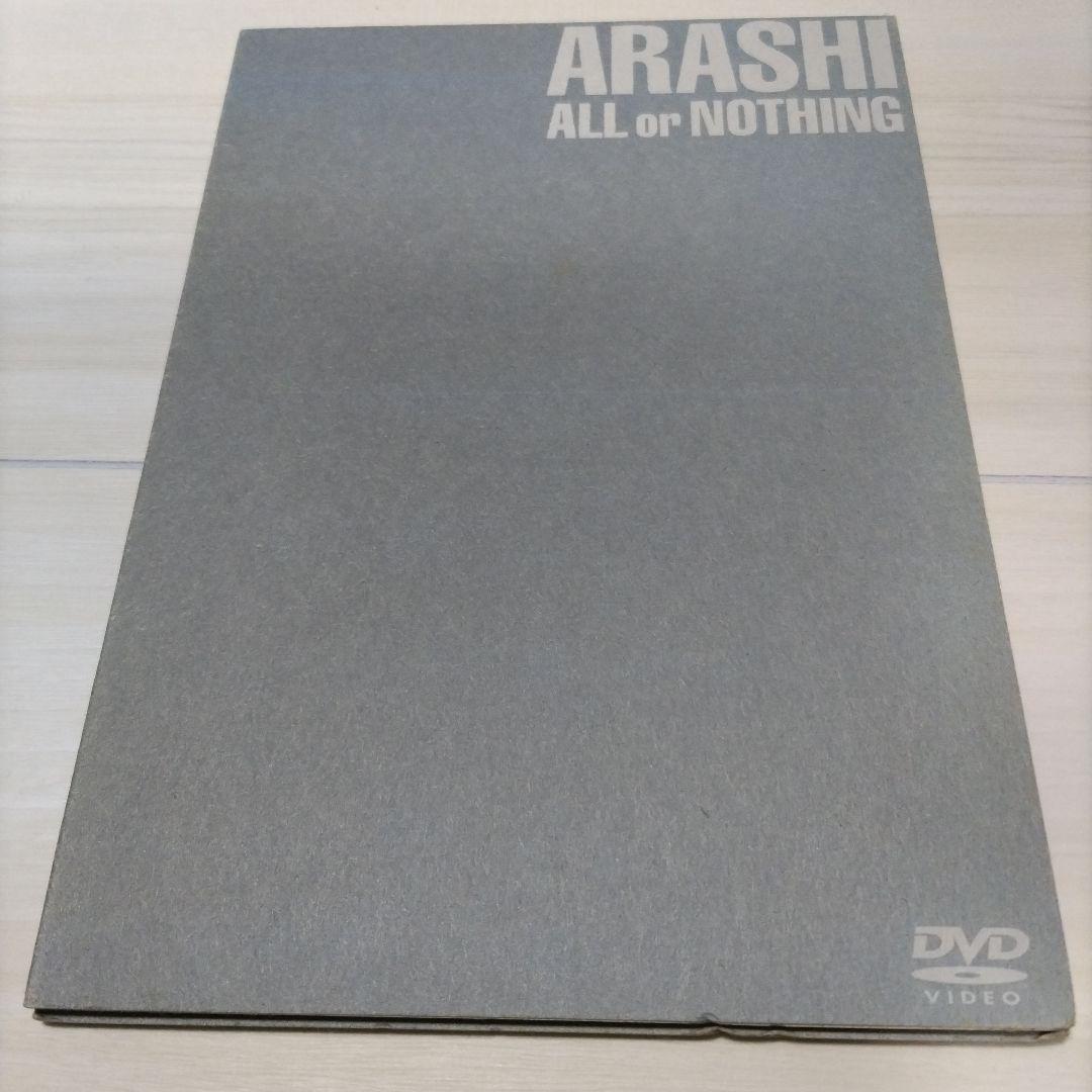 嵐/ALL or NOTHING