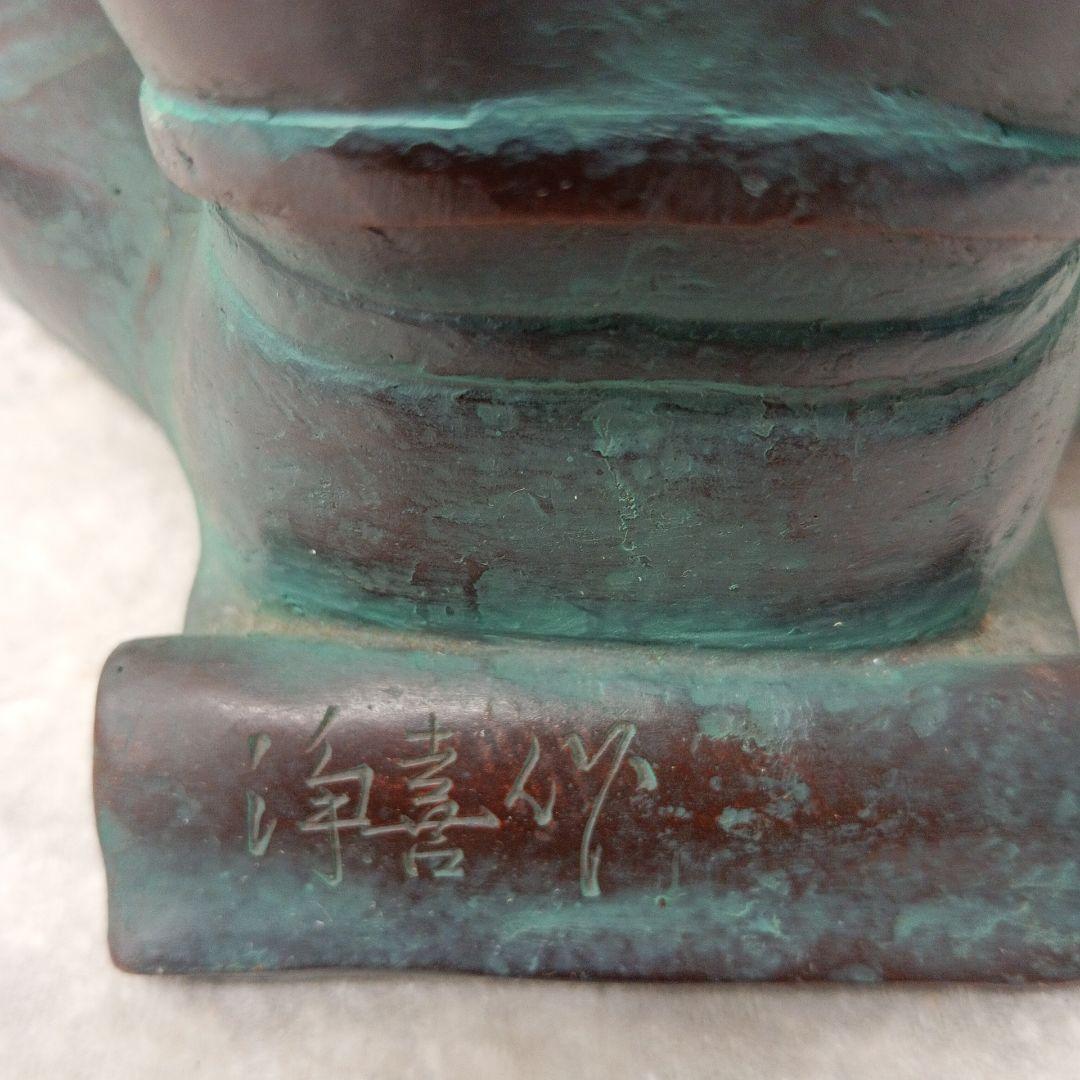 聖徳太子像　座像　青銅製